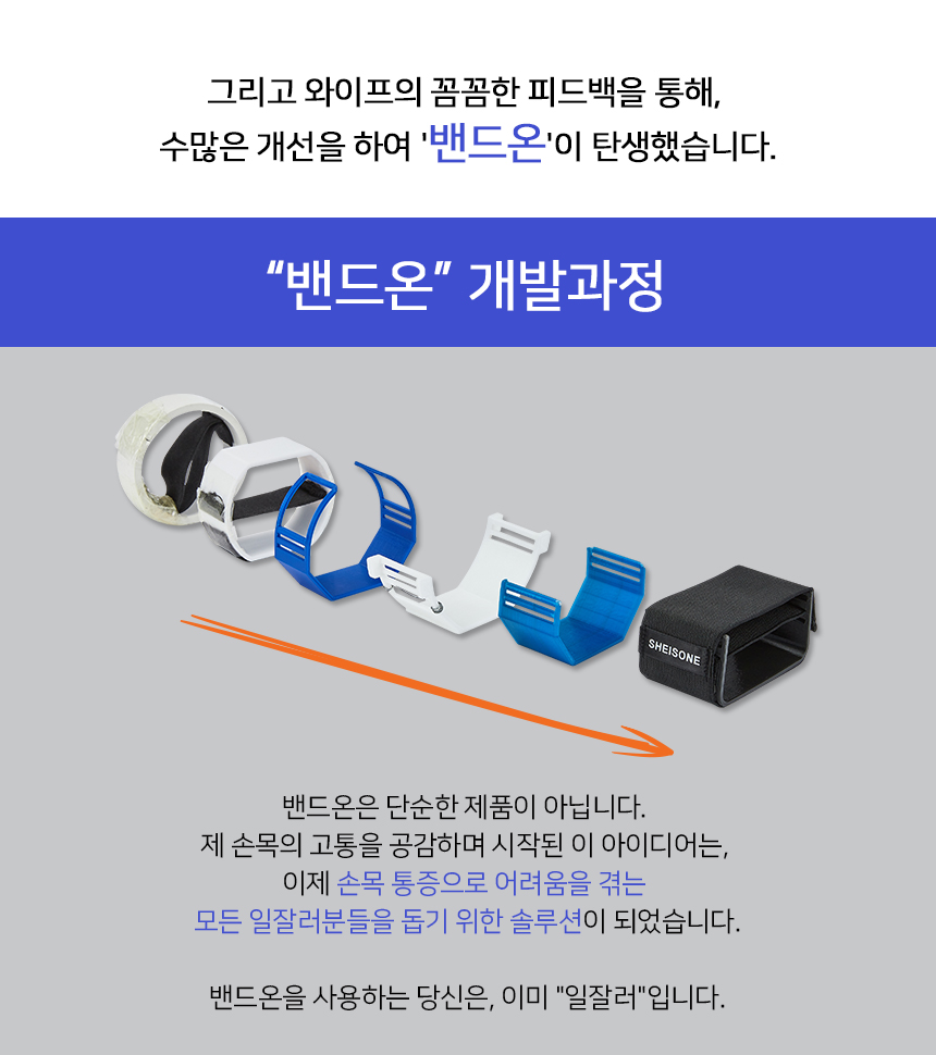 손목받침대 상세페이지 상단 수정2.jpg